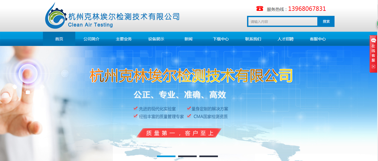 克林埃爾檢測技術(shù)