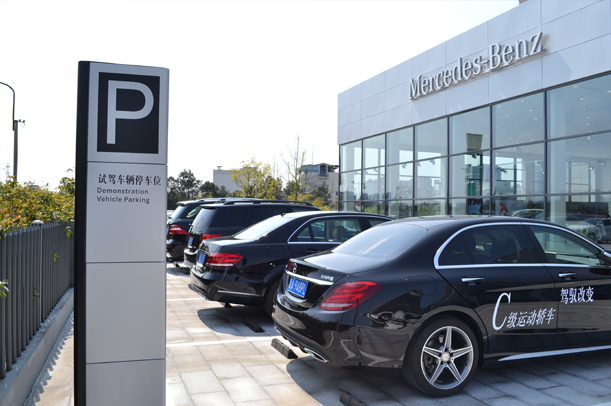 浙江鵬龍之奔汽車銷售服務有限公