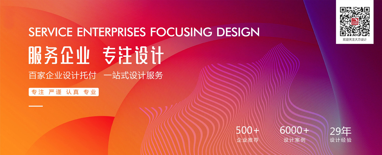 洛陽(yáng)大方圖文設(shè)計(jì)有限公司