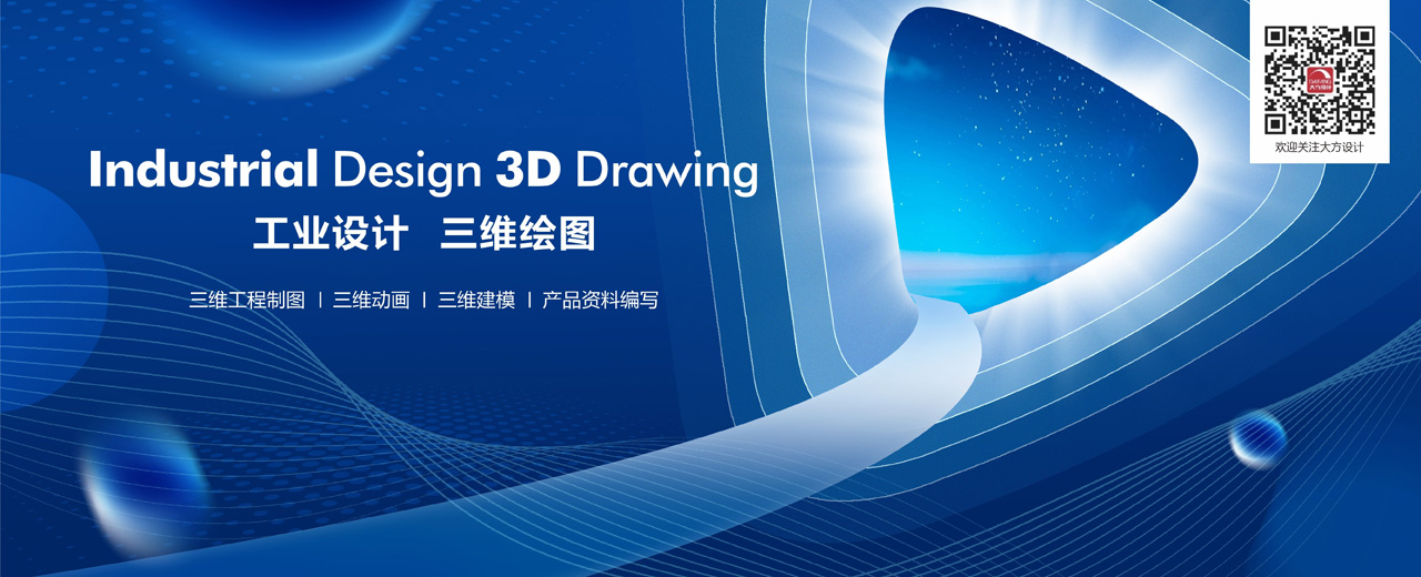 洛陽(yáng)大方圖文設(shè)計(jì)有限公司