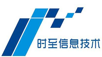杭州時至信息技術(shù)