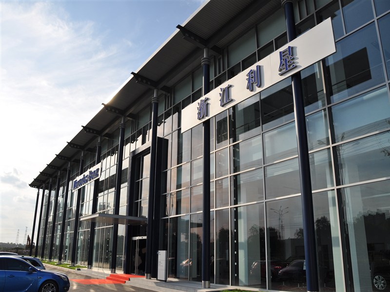 浙江利星汽車有限公司